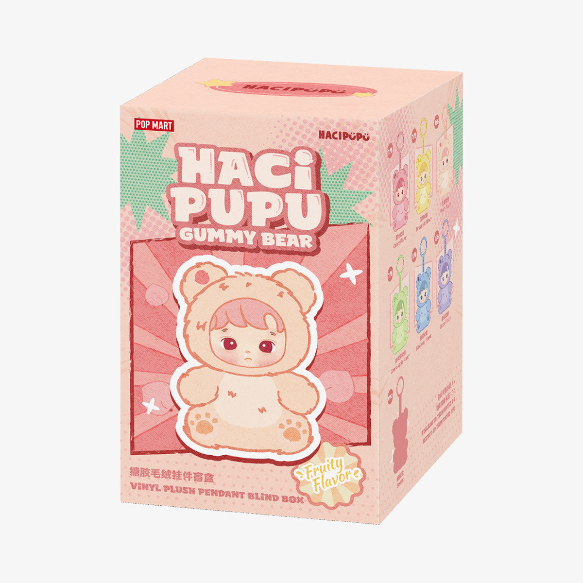 Hacipupu - Porte-clés Gummy Bear