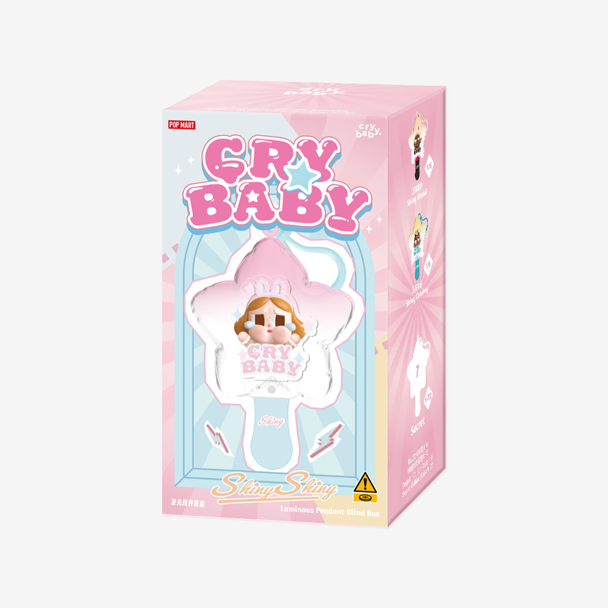 Cry Baby - Porte-clé Shiny Shiny