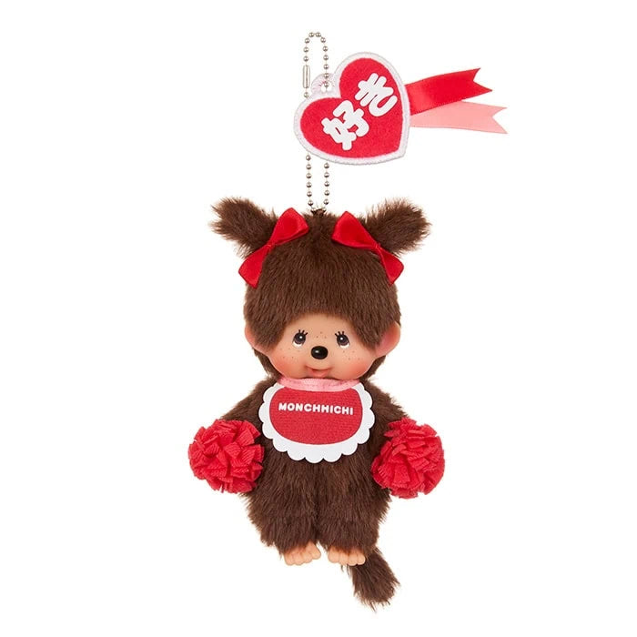 Monchhichi - Pendentif Happy Color