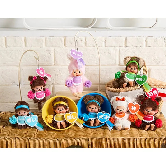 Monchhichi - Pendentif Happy Color
