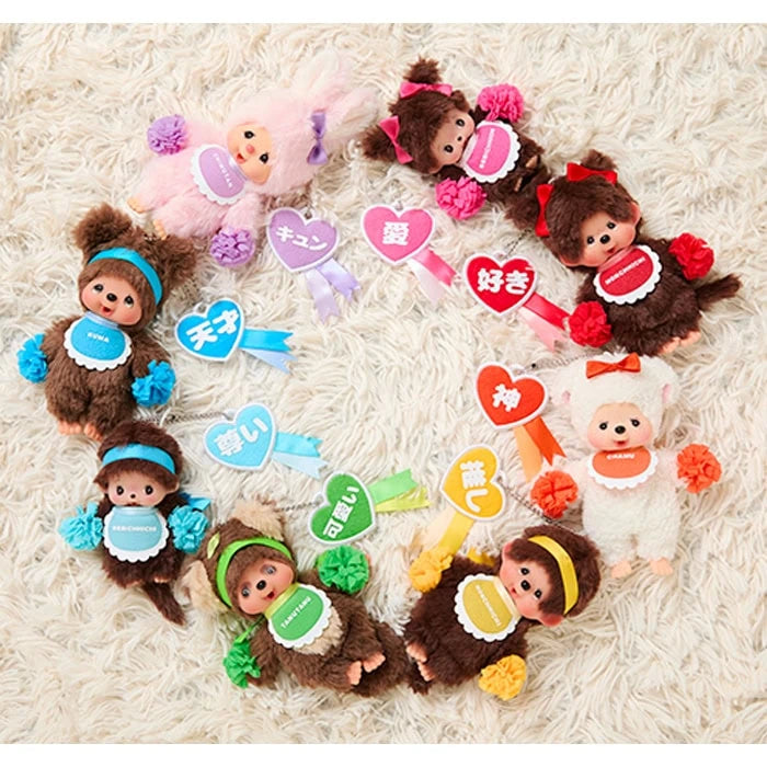 Monchhichi - Pendentif Happy Color