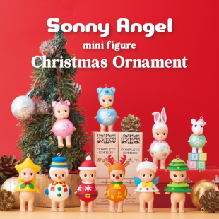 Sonny Angel - Christmas ornament