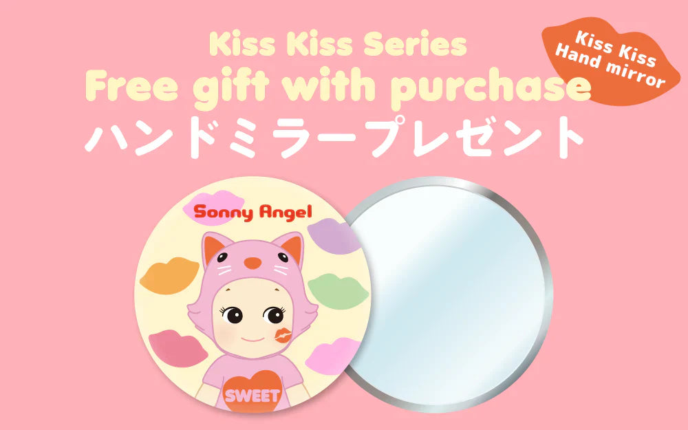 Sonny Angel Charms - Kiss Kiss